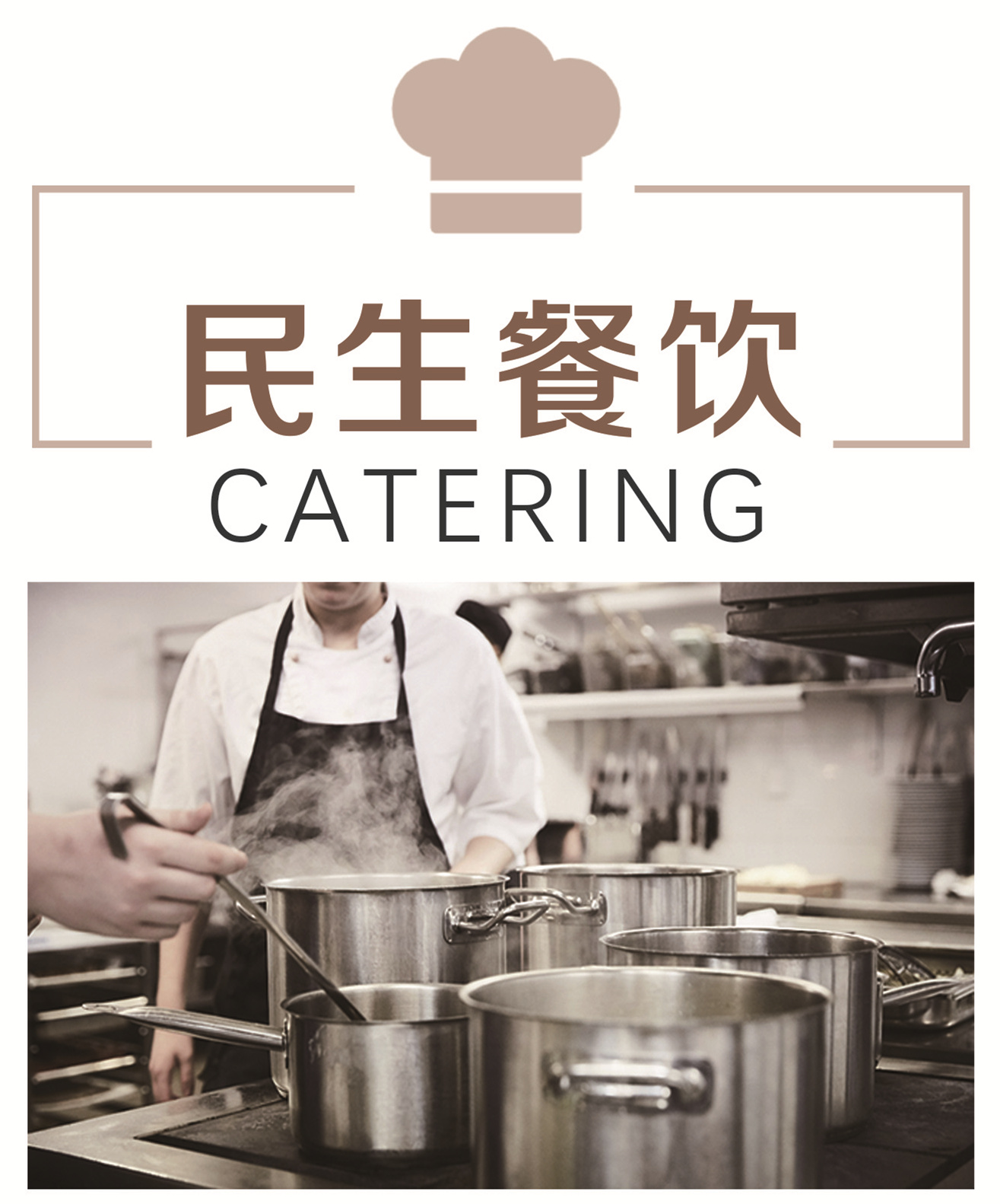 事业同创 成就共享